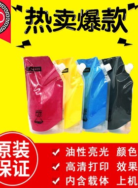 适合夏普DX2000U碳粉2500N墨粉2622R彩粉2621 2651 SF-S251RC粉盒