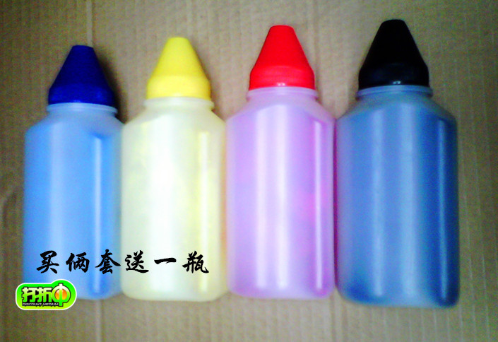 峥嵘联想C8300N墨粉LT4683CS1碳粉 彩粉 原装低价卖