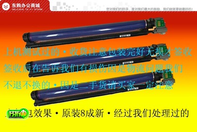 DG富士施乐DCC2270 7425 3360 7428 3300III感光鼓 套鼓组件硒鼓