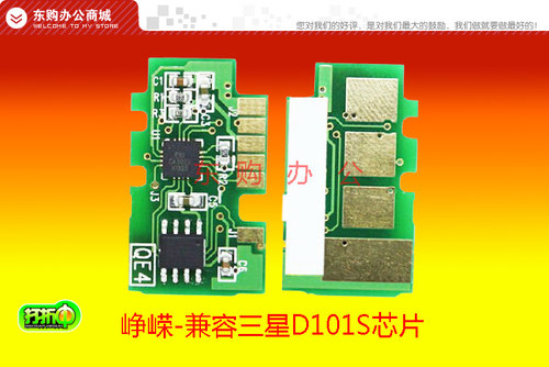 DG兼容 三星MLT-D101S芯片ML2160 2165 SCX3400 3405F 硒鼓英文版
