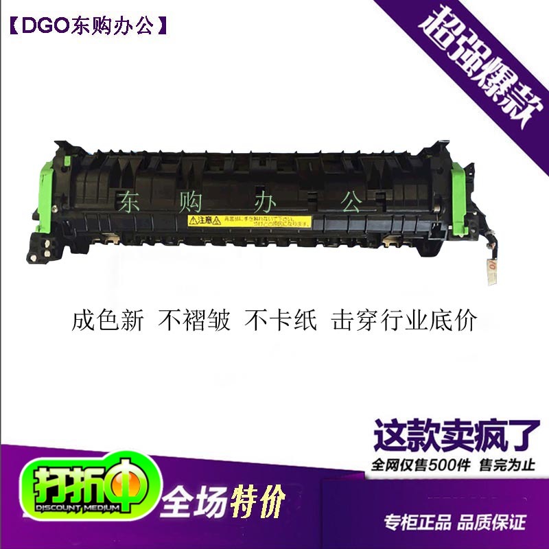 兼容夏普237 277 257 236 266 276 256 316 318 定影器 加熱組件