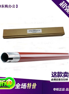 DG进口品质 全新施乐DCC400 4350 3300 4400上辊 450 4300定影辊