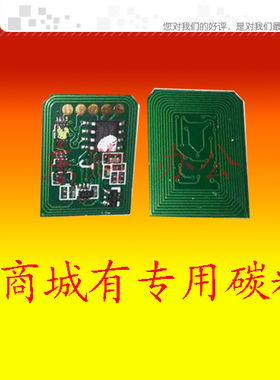 ZR 兼容OKI5800芯片 OKI5500芯片 OKI5900芯片 粉盒芯片计数芯片