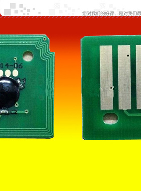 ZR富士施乐 DC 3070 4070 5070 鼓芯片 CT350941 成像鼓 计数清零