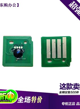 DG施乐IIIC2200 C2205粉芯片施乐IIIC3300硒鼓芯片三代 7425 7428