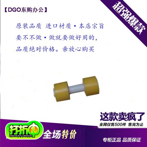 好用耐用可比原装