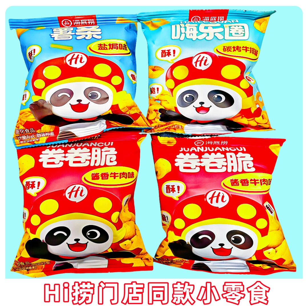 ricefine卷卷脆酱香牛肉味盐焗薯条牛排嗨乐圈海底捞同款等位零食