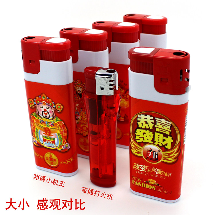邦爵555小机红色创意财神恭喜发财塑料充气一次性打火机包邮