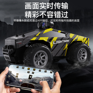 无线遥控车带摄像头室内摄像车WIFI户外漂移赛博皮卡特技车玩具男