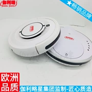 Robot tự động làm sạch mặt đất robot lau máy đơn Máy quét tay Đức - Robot hút bụi