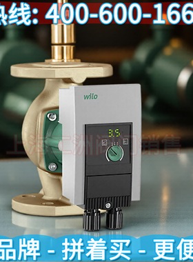 德国威乐Yonos MAXO-Z 威乐增压泵 上海威乐