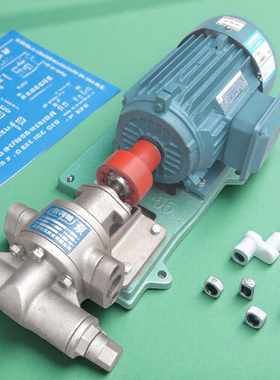 -18.3防爆电动、2cy133135kbcjrhy01kcb油齿轮泵 豫