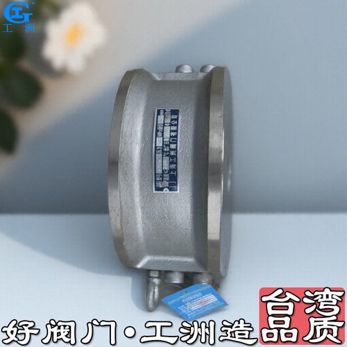 pvc立式止回阀 h47x止回阀 dn50截止止回阀