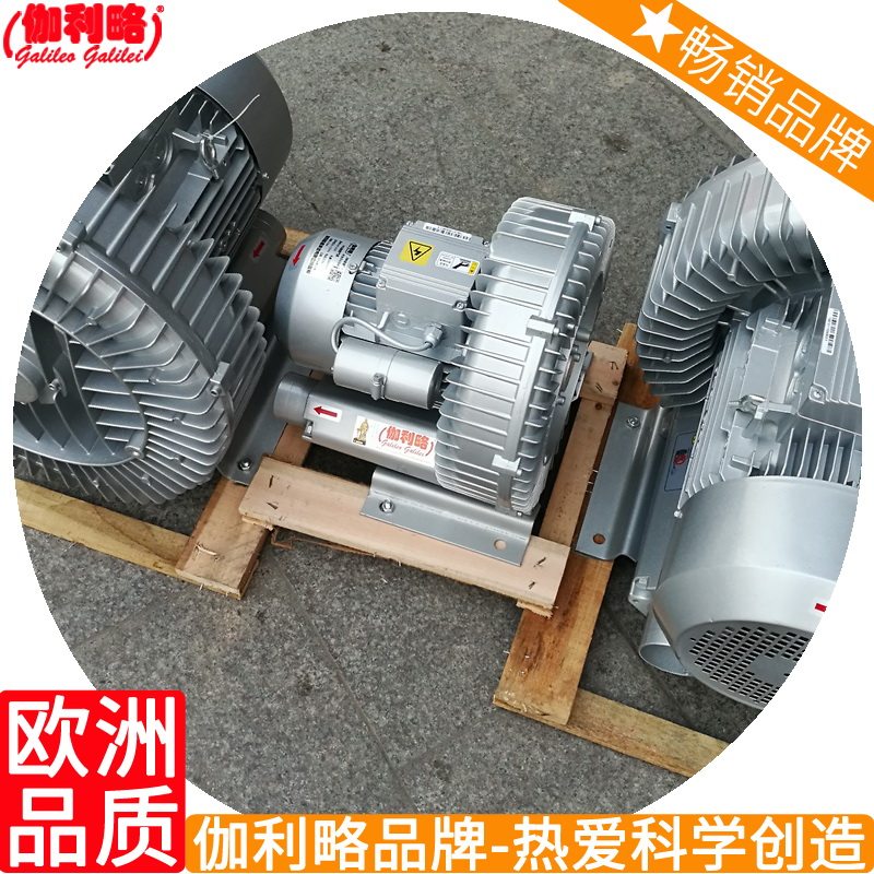 单相旋涡气泵高压涡轮风机漩涡气泵氧负离子吹风机供氧罗茨风机