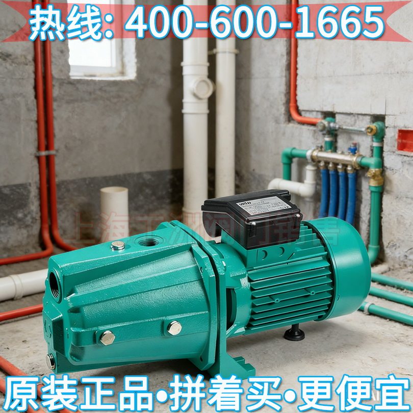 增压泵威乐 德国威乐变频增压泵水泵