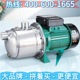 电泵 新界水泵JET G2不锈钢喷射式 新界不锈钢水泵