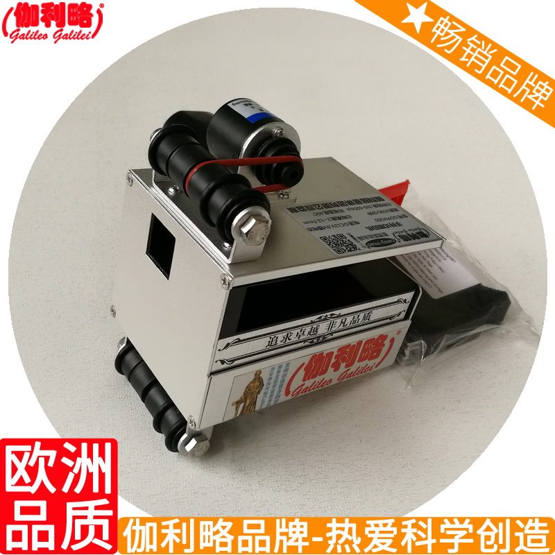 彩盒彩涂彩墨自动手持不用墨的布小型喷码机彩色打码机采购