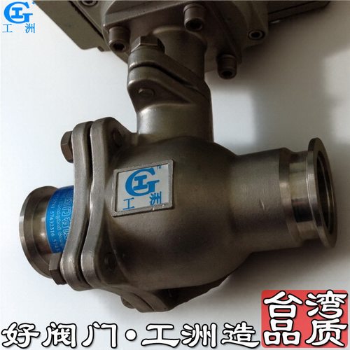 pe75对接球阀 pe63双活接球阀 pe25球阀开关