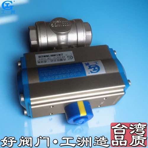 ppr63双活接球阀 ppr25双活接球阀 ppr25球阀