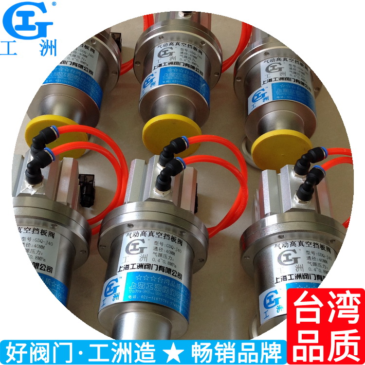真空密封阀门 空气真空阀 耐高温真空阀 真空低温阀门