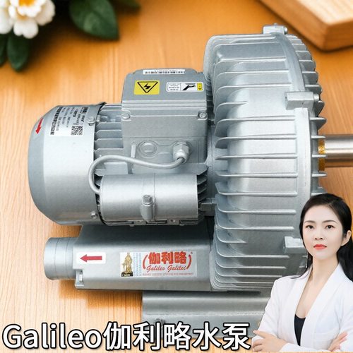 小微大型排尘交流回转式真空南通中玻璃钢旋漩涡轮工业锅炉和