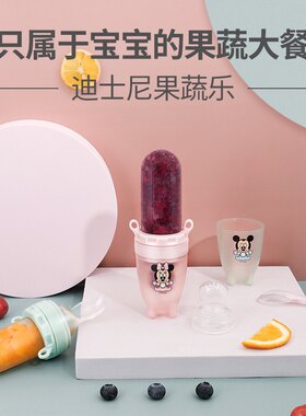 婴儿米糊勺奶瓶宝宝喂食米粉勺子挤压咬咬果蔬乐硅胶辅食神器工具