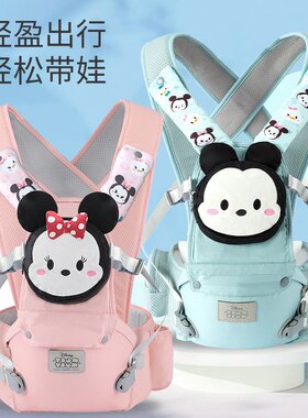 迪士尼腰凳婴儿背带前抱式轻便四季多功能宝宝坐凳X型抱娃神器