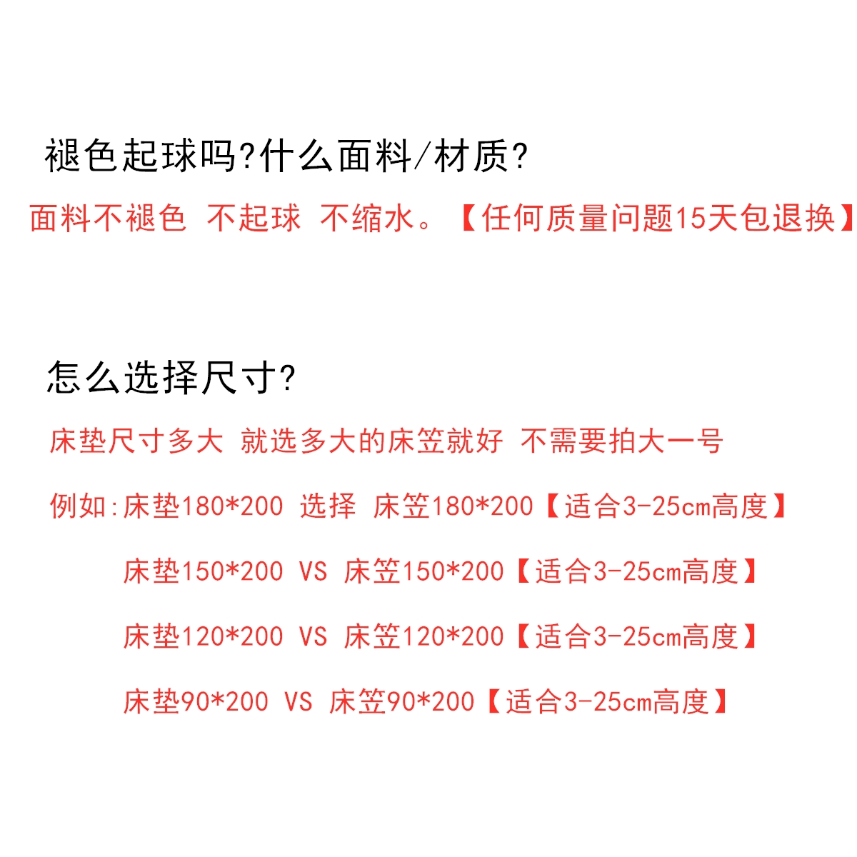 床笠单件四季防滑固定床罩床单全包床垫席梦思防尘宿舍床套水洗棉