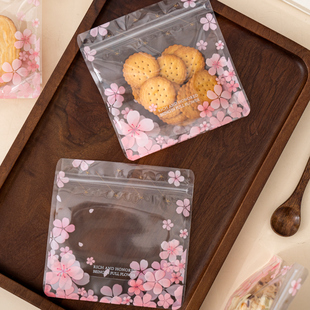 食品分装零食礼物包装袋手提平底自封袋自立加厚收纳密封袋防潮