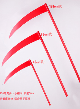 电锯人帕瓦镰刀cosplay武器power红色死神刀链锯人配件