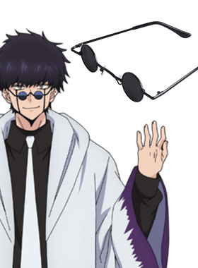 沃思马德尔COS眼镜黑色太子镜小框复古眼镜物理魔法使马修沃特