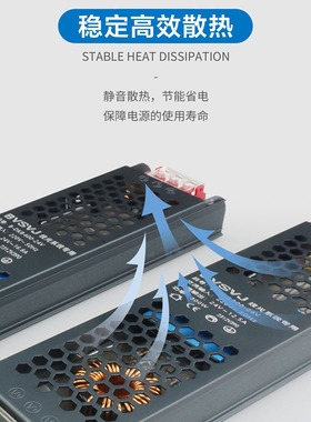 低压超薄静音24V电源开关220转12vled线型灯线条灯变压器灯带专用