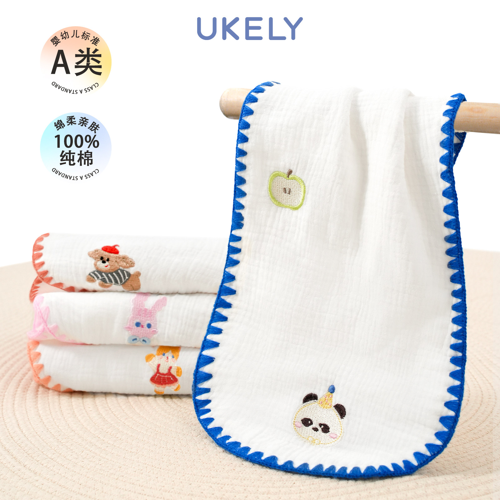 优可力口水巾婴儿纱布小方巾宝宝拍嗝巾新生儿童纯棉洗脸毛巾超软