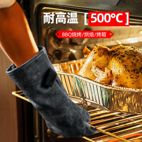 BBQ烧烤手套牛皮防烫淄博露营长款阻燃隔热耐高温烘焙烤箱手套