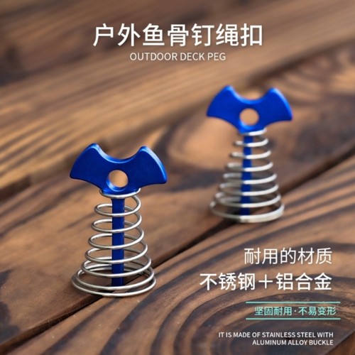 加长弹簧鱼骨伞型地钉