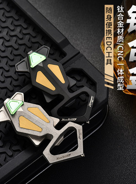 钛合金钥匙扣钨钢锥头破窗EDC