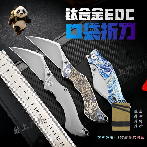 钛合金折刀进口M390刃材收藏47