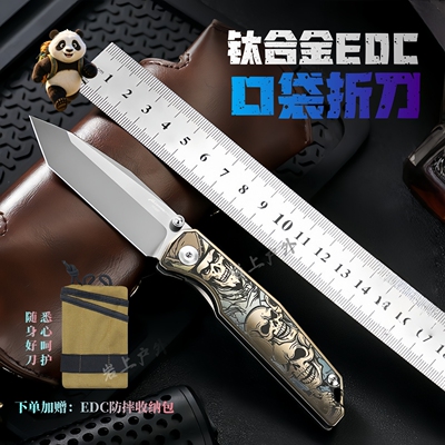 户外钛合金折刀进口M390刃材