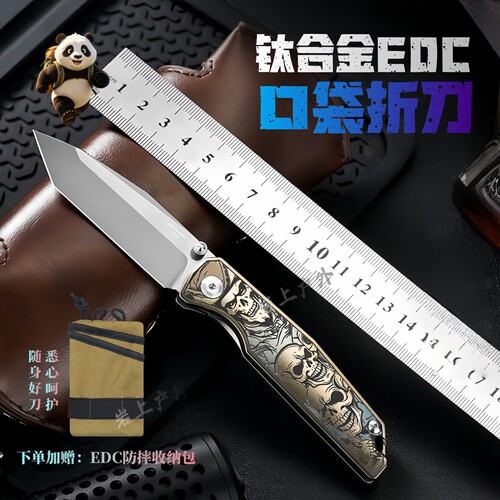 【有惊喜优惠】钛合金M390折刀45