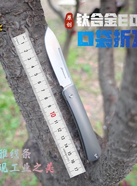 钛合金折刀TC4便携14C28N钢刃多功能野营求生外贸高颜值折叠刀EDC