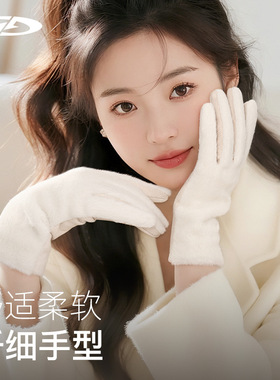 户外女士秋冬季麂皮绒保暖手套