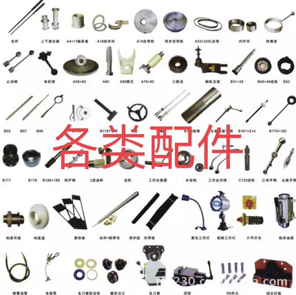 PS光电十字定位打孔机CTP套准机配件控制面板显示器摄像头刀头