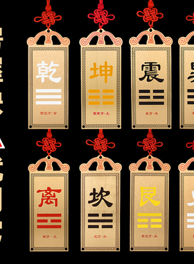 房屋补角牌东北西北东南西南缺角