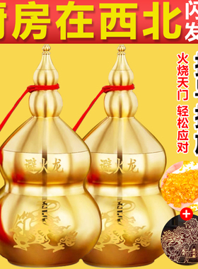 纯黄铜避火龙瓶子厨房在西北角
