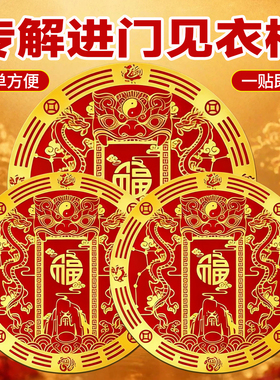 【老师推荐】化解开门见衣柜