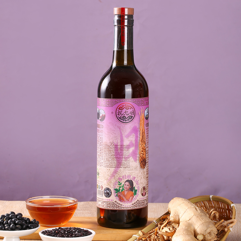 祝允明当归娘酒梅州客家兴宁火炙糯米黄酒甜酒酿经后调养产后坐月