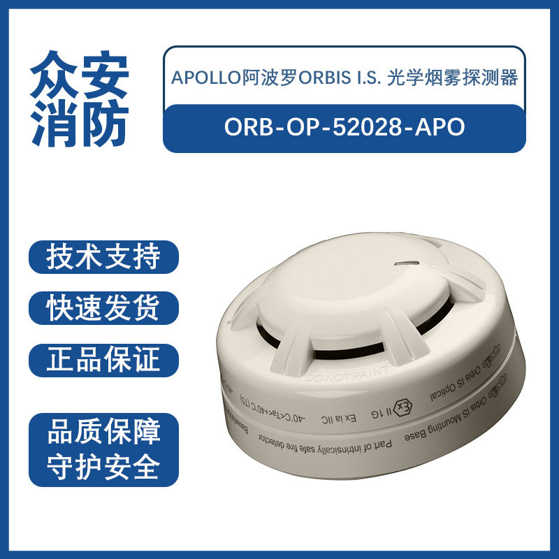 阿波罗全新正品现货直发原装进口