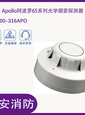 最新Apollo阿波罗55000-316APO探测器 提供对应日期进口报关单