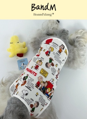 BandM 花生漫画｜宠物春夏背心