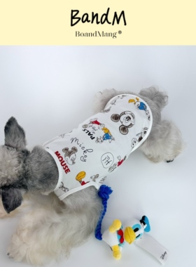 BandM 米奇周刊2.0｜宠物春夏背心